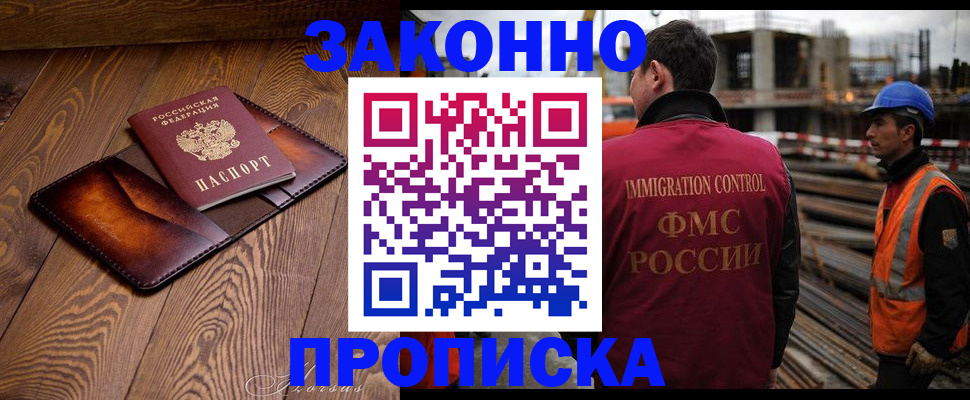 прописка для кредита в Сортавале