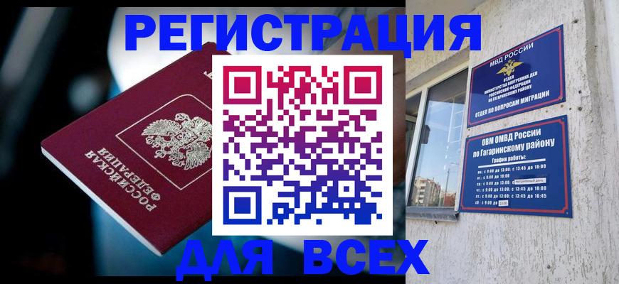 регистрация для школы в Сортавале